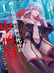 蜜桃影业校园漫画铅笔与橡皮剧照