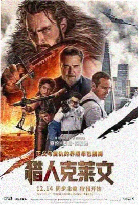 蜜桃影业历史剧情片白塔之下剧照