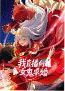 蜜桃影业青春动漫纸鸢与风海报